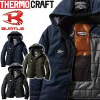 防寒服 バートル BURTLE サーモクラフト 防寒ジャケット(単品) 8210 THERMOCRAFT サイズS〜XL