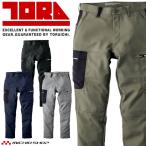 TORAICHI 寅壱 トライチ ワークカーゴパンツ 7030-219 制電 裏綿 作業着 秋冬 7030シリーズ  サイズS〜3L 2025年秋冬新作