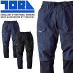 作業服 作業着 春夏 TORAICHI 寅壱 トライチ カーゴジョガーパンツ 9283-235 ストレッチ サイズS〜3L 2025年春夏新作 9283シリーズ