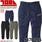[11月中旬入荷先行予約]TORAICHI 寅壱 トライチ カーゴジョガーパンツ 9570-235 秋冬 9570シリーズ サイズS〜3L 2026年秋冬新作