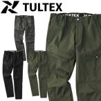 TULTEX タルテックス 防風カーゴパンツ 13110 秋冬 アイトス ストレッチ スリムフィット 作業服 作業着 2023年秋冬新作