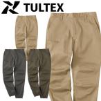 作業服 作業着 TULTEX タルテックス ストレッチジョガーパンツ 22141 通年 アイトス AITOZ