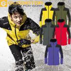 グラディエーター GLADIATOR 4WAYストレッチレインジャケット G-5411 作業服 通年 合羽 雨具 レインウェア コーコス CO-COS サイズ3L