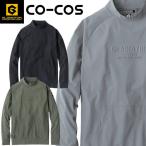 ショッピンググラディエーター 作業服 冷感ストレッチモックネック長袖シャツ G-7528 コーコス グラディエーター 春夏 サイズXS〜XL