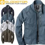 グラディエーター GLADIATOR ストレッチジャケット GA-3920 作業服 通年 長袖 ブルゾン コーコス CO-COS サイズSS〜LL