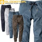 グラディエーター GLADIATOR ストレッチジョガーカーゴパンツ(後ろシャーリング) GA-3926 作業服 通年 パンツ コーコス CO-COS サイズSS〜LL