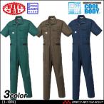 作業服 AUTO-BI 山田辰 半袖つなぎ服 春夏 1-1070 オートバイ