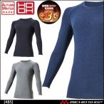 防寒インナー 裏起毛 秋冬 村上被服 鳳皇 HOOH 485 ホットインナー コンプレッション 長袖 作業服