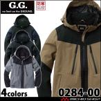 防寒服 作業着 桑和 SOWA G.GROUND ジーグランド 防水防寒ブルゾン 0284-00 サイズS〜LL 秋冬