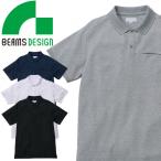 作業服 ビームス デザ�