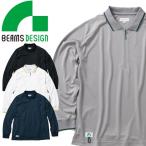 作業服 ビームス デザ�