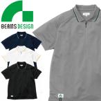 作業服 ビームス デザ�