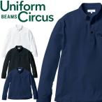Uniform Circus BEAMS ユニフ