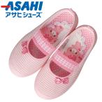 ASAHI Asahi обувь S01 сверху обувь сменная обувь сделано в Японии Kids обувь ребенок обувь девочка .... Ribon bare- обувь школьные туфли серебристый жевательная резинка проверка оборка лента 