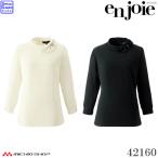 事務服 制服 接客 受付 ユニフォーム en joie アンジョア 接触冷感 プルオーバー 42160 サイズ17号・19号 2026年春夏新作