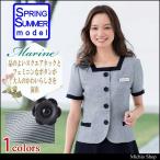 オフィス 事務服 制服 en joie アンジョア サマージャケット 86415 17号・19号