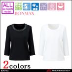 事務服 制服 BON ボンマックス 衿ぐり切替え七分袖ニット BCK7102