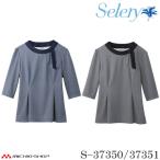 事務服 制服 オフィス セロリー selery プルオーバー  S-37350 S-37351 SS〜5L 2026年春夏新作 シアクールニット