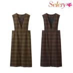 ショッピングアリス [TioTio素材]事務服 制服 オフィス セロリー selery ジャンパースカート S-51723 S-51724 サイズ5号〜15号 2025年秋冬新作 アリスチェック