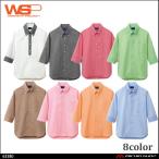 ユニフォーム  WSP セロリー 五分袖シャツ 63380