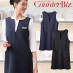 ショッピングワンピ ユニフォーム 制服 受付 接客 ハネクトーン チュニックワンピ 7747