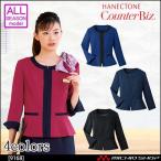 おもてなし制服 受付 ハネクトーンノーカラージャケット 9168 ノルディスアムンゼン