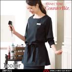 エステ サロン 制服 ハネクトーンチュニック WP761