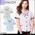 事務服 制服 エンジョイ enjoy オーバーブラウス ESA402 カーシーカシマ スクエアトリコット