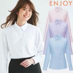 事務服 制服 ENJOY エンジョイ オフィス カーシーカシマ シャツブラウス(長袖) EWB871