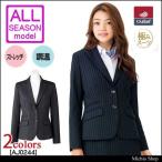 事務服 制服 BONMAX ボンマックス ジャケット AJ0244 17号・19号