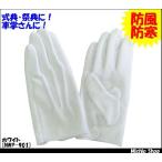 �瑕�p�h���h����� NWP-901 1�_�[�X(12�o��) ���c���쏊