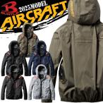 [大きいサイズ4XL・6XL]バートル 作業着 BURTLE エアークラフト長袖ブルゾン(ファンなし) AC2061 AIRCRAFT 限定サイズ 2025年春夏新作[即日発送]