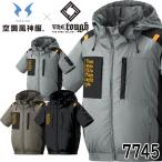 [5月入荷先行予約]空調風神服 The tough チタン半袖ジャケット(ファンなし) 7745 作業着 アタックベース 2024年春夏新作