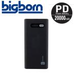 モバイルバッテリー TH9225 ビッグボーン bigborn 2025年春夏新作[即日発送]