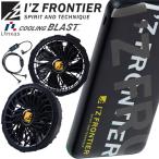 アイズフロンティア ウォッシャブルファン＋モバイルバッテリーセット 90014+90015 リンクサス LINXAS  [即日発送]