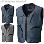 クロダルマ エアセンサー1 ユーティリティベスト(ファンなし) 26869 [在庫限り]