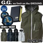 SOWA 桑和 EF用ベスト・ファン・20Vバッテリーセット 0129-06 18301+18302 G.GROUND 2024年新型