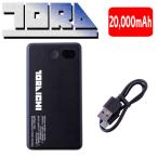 ショッピングモバイルバッテリー 20000mah オリジナルモバイルバッテリー 20000mAh 0215-802 寅壱 トライチ ペルチェベスト専用[即日発送]