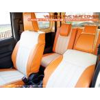 ホンダ　ビート　ＰＰ１　ＶＥＲＯＮＡ　ＰＶＣシートカバー