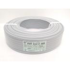 ショッピング東京 菅波電線 VVF 3×2.0mm 100m 1巻 灰（赤・黒・白） 600Vビニル絶縁ビニルシースケーブル『沖縄県・離島配送不可』