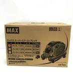 未開封品 MAX マックス AK98503 レッド AK-HL1110E2シリーズ スーパーエア・コンプレッサ 電動工具『送料無料 ※沖縄県・離島配送不可』