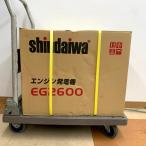 未開封品 やまびこ shindaiwa EG2600 エンジン発電機 一般発電機 ガソリンエンジン 小型発電機『送料無料 ※沖縄県・離島配送不可』
