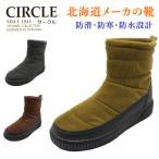 CIRCLE サークル レディース 66992 スノーブーツ  コーデュロイ ムートン 雪道対応 防水 防滑 防寒 ダテハキ ノースデイト 北海道