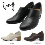 イング ing パンプス バブーシュ２Way パンプス 本革 靴 03033 33033ブラック  ダークブラウン ライトグレーカタオシ