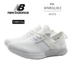 new balance ニューバランス WNRGLW2 レディース スニーカー ウォーキング