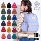  полная распродажа распродажа детский одноцветный рюкзак Ocean&Ground Ocean and ground Day Pack одноцветный Kids ребенок уличный . пара 1215101. покупка 