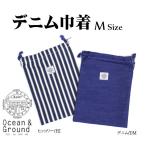 NEW стандартный! Denim & Hickory мешочек размер средний входить . товары входить . подготовка вспомогательный сумка обувь стакан форель .. еда фартук спортивная форма . надеты изменение 1325909. покупка 