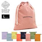  хлопок мешочек большой одноцветный Ocean&Ground Ocean and ground одноцветный уход за детьми . детский сад начальная школа Ocean & ground 