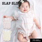  распродажа детская одежда SLAP SLIPs LAP s "lips" ka LAP воротник цветочный принт детский комбинезон девочка младенец long Pas симпатичный 2026 лето . покупка 