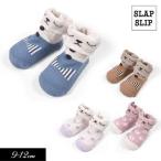 LimitedSALE распродажа ребенок одежда t животное носки baby носки носки SLAP SLIPs LAP slip by Bebe симпатичный животное мужчина девочка 2022 лето . покупка 